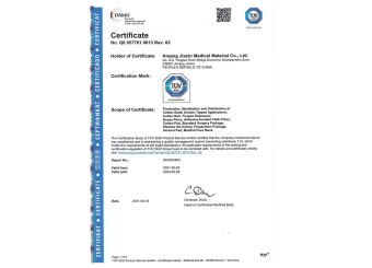 ISO13485体系证书